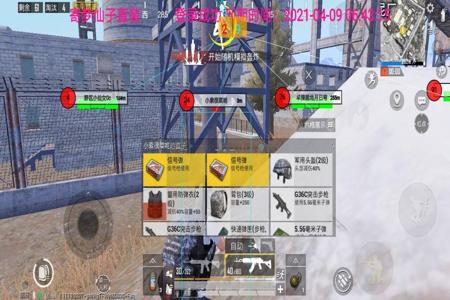 和平精英手游锤石辅助(和平精英手游辅助功能) 和平精英手游锤石辅助(和平精英手游辅助功能)