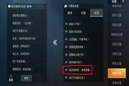 和平精英如何启动免费外挂（和平精英如何正确开启外挂）