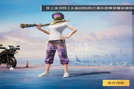 和平精英蝙蝠侠辅助安卓(和平精英蝙蝠辅助) 和平精英蝙蝠侠辅助安卓(和平精英蝙蝠辅助)