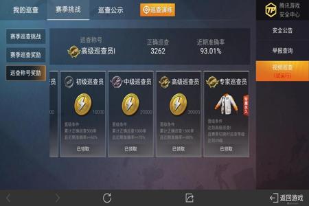 和平精英辅助器手机版收费(和平精英辅助器手机版无付费版) 和平精英辅助器手机版收费(和平精英辅助器手机版无付费版)