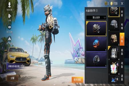 和平精英三级辅助怎么开(和平精英辅助怎么用) 和平精英三级辅助怎么开(和平精英辅助怎么用)