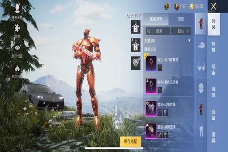 和平精英除草ios辅助(和平精英苹果ios辅助) 和平精英除草ios辅助(和平精英苹果ios辅助)