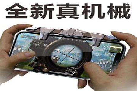 ios和平精英麒麟辅助(ios和平精英外设辅助器) ios和平精英麒麟辅助(ios和平精英外设辅助器)