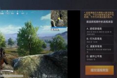 和平精英命运辅助怎么激活（和平精英辅助瞄准要怎么下载）