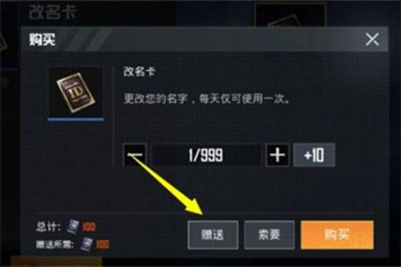 手游和平精英点卷外挂(和平精英无限点卷教程) 手游和平精英点卷外挂(和平精英无限点卷教程)