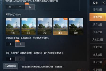 和平精英有人开外挂怎么办(和平精英有人开挂该怎么办) 和平精英有人开外挂怎么办(和平精英有人开挂该怎么办)