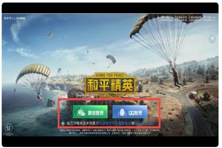 和平精英免费不封辅助(和平精英不封号辅助怎么开) 和平精英免费不封辅助(和平精英不封号辅助怎么开)