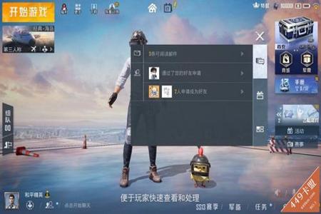 ios和平精英辅助苹果版卡盟(和平精英辅助神器苹果版) ios和平精英辅助苹果版卡盟(和平精英辅助神器苹果版)