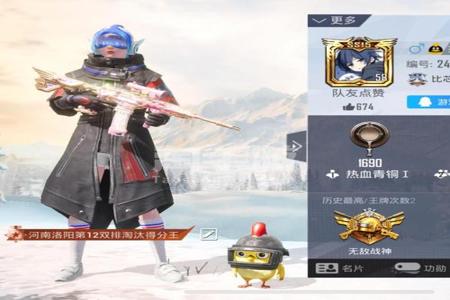 和平精英苹果小神仙辅助(和平精英苹果辅助最稳定) 和平精英苹果小神仙辅助(和平精英苹果辅助最稳定)