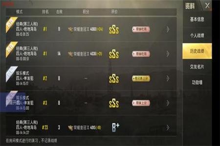 和平精英八神辅助器怎么开(和平精英辅助器怎么安装) 和平精英八神辅助器怎么开(和平精英辅助器怎么安装)