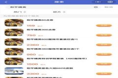 和平精英苹果辅助免费（和平精英苹果辅助器推荐）