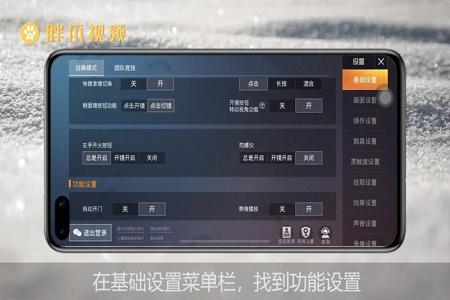 和平精英怎么找到辅助(和平精英怎么玩辅助) 和平精英怎么找到辅助(和平精英怎么玩辅助)