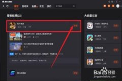 和平精英手游助手外挂（和平精英手游外挂多吗）