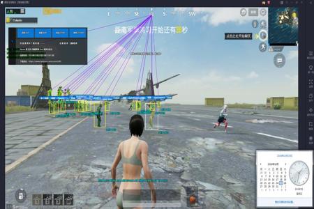 和平精英免费天线外挂(和平精英外挂合集) 和平精英免费天线外挂(和平精英外挂合集)