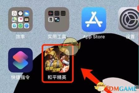 和平精英辅助苹果商城下载(和平精英辅助怎么下载) 和平精英辅助苹果商城下载(和平精英辅助怎么下载)