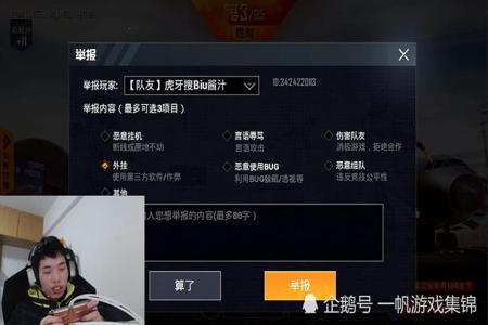 和平精英怎么弄外挂辅助(和平精英外挂辅助是哪些) 和平精英怎么弄外挂辅助(和平精英外挂辅助是哪些)