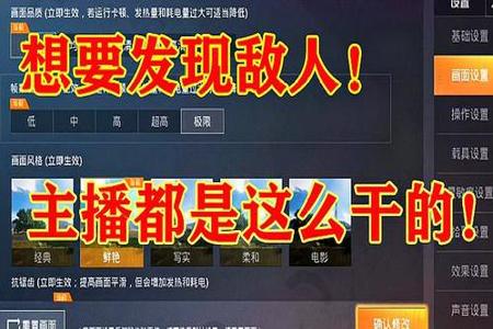 和平精英手游微信外挂(和平精英手游外挂多吗) 和平精英手游微信外挂(和平精英手游外挂多吗)