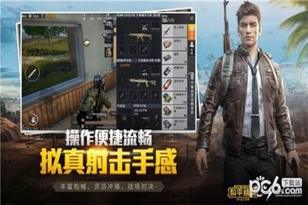 手机玩和平精英辅助工具(和平精英辅助工具) 手机玩和平精英辅助工具(和平精英辅助工具)