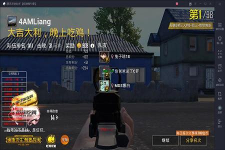 和平精英主播有开辅助瞄准嘛(和平精英主播关辅助瞄准吗) 和平精英主播有开辅助瞄准嘛(和平精英主播关辅助瞄准吗)