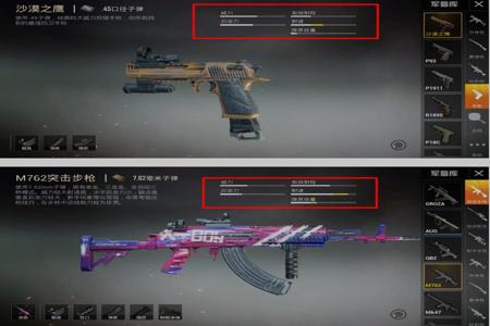 和平精英哪个枪最适合辅助(和平精英哪个枪适合近战) 和平精英哪个枪最适合辅助(和平精英哪个枪适合近战)