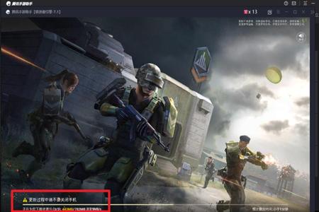 手游和平精英外挂免费软件(手游和平精英外挂) 手游和平精英外挂免费软件(手游和平精英外挂)