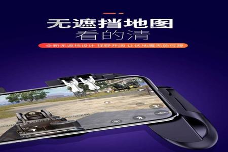 和平精英有物理外挂的手机(玩和平精英有物理外挂的手机) 和平精英有物理外挂的手机(玩和平精英有物理外挂的手机)