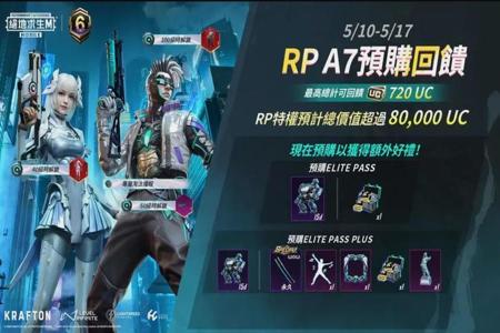 和平精英辅助ios版本(和平精英辅助ios国际服) 和平精英辅助ios版本(和平精英辅助ios国际服)