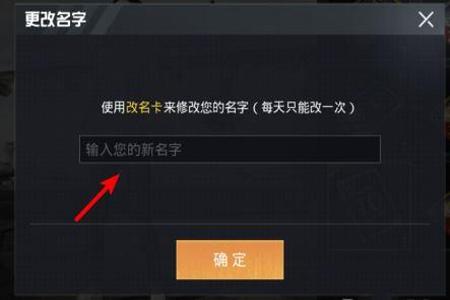 和平精英外挂很多怎么举报(和平精英外挂举报入口) 和平精英外挂很多怎么举报(和平精英外挂举报入口)