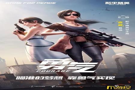 和平精英主播用什么辅助(和平精英主播用的什么辅助软件) 和平精英主播用什么辅助(和平精英主播用的什么辅助软件)