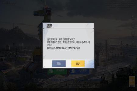 和平精英外挂自瞄手机(和平精英自瞄外挂手机版) 和平精英外挂自瞄手机(和平精英自瞄外挂手机版)