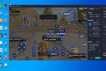 和平精英pc版外挂模拟器(和平精英pc模拟器教程) 和平精英pc版外挂模拟器(和平精英pc模拟器教程)