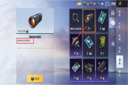 和平精英外挂语音包怎么用(和平精英语音包怎么才能用) 和平精英外挂语音包怎么用(和平精英语音包怎么才能用)