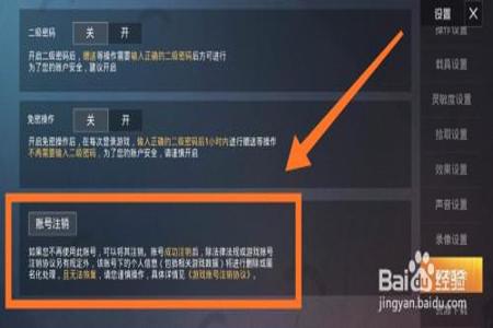 和平精英辅助如何登录苹果(和平精英如何登录苹果区账号) 和平精英辅助如何登录苹果(和平精英如何登录苹果区账号)