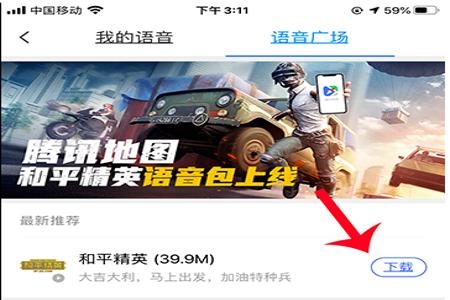 和平精英pc辅助导航(和平精英pc端辅助器) 和平精英pc辅助导航(和平精英pc端辅助器)