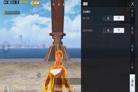 手机和平精英外挂卡盟安卓(和平精英透视外挂下载安卓) 手机和平精英外挂卡盟安卓(和平精英透视外挂下载安卓)