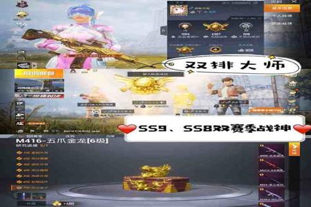 和平精英ios绘制辅助(和平精英ios绘制插件) 和平精英ios绘制辅助(和平精英ios绘制插件)