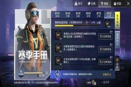 手机版和平精英透视外挂(和平精英透视外挂源码) 手机版和平精英透视外挂(和平精英透视外挂源码)