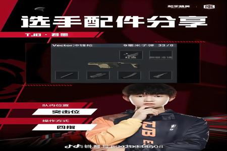 什么叫和平精英的辅助工具(和平精英中的辅助工具) 什么叫和平精英的辅助工具(和平精英中的辅助工具)