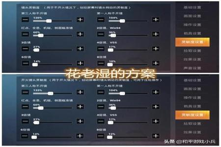 和平精英手机辅助卡盟平台(和平精英辅助售卡平台) 和平精英手机辅助卡盟平台(和平精英辅助售卡平台)