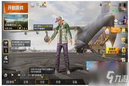 和平精英为什么不支持外挂(和平精英官方为什么不管外挂) 和平精英为什么不支持外挂(和平精英官方为什么不管外挂)