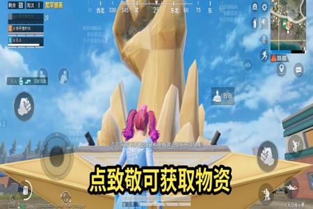 和平精英辅助电脑版(和平精英游戏辅助工具电脑版) 和平精英辅助电脑版(和平精英游戏辅助工具电脑版)