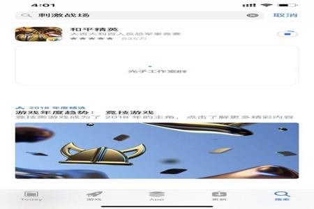 和平精英辅助ios平台(和平精英辅助器应用ios) 和平精英辅助ios平台(和平精英辅助器应用ios)