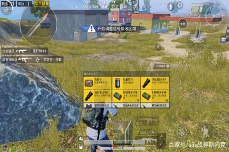 和平精英手机外挂封号吗(和平精英手机版有外挂吗) 和平精英手机外挂封号吗(和平精英手机版有外挂吗)