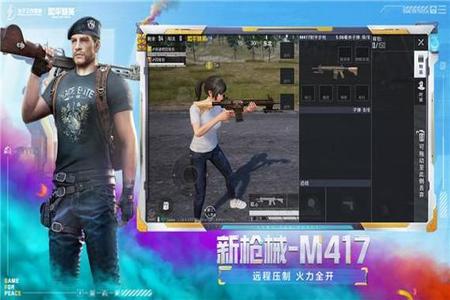 和平精英辅助器苹果版下载（和平精英辅助器苹果版）