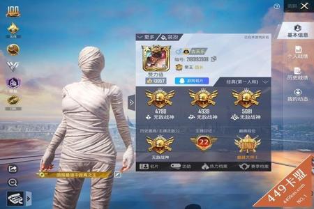 和平精英手机安卓辅助卡盟(和平精英手机版辅助) 和平精英手机安卓辅助卡盟(和平精英手机版辅助)