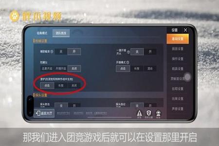 和平精英辅助怎么关掉语音(和平精英辅助怎么关掉) 和平精英辅助怎么关掉语音(和平精英辅助怎么关掉)