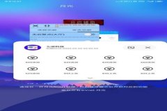 和平精英root辅助怎么用（和平精英root怎么用）