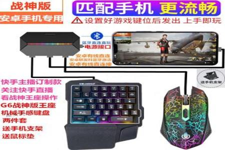 手游和平精英辅助源码教程(和平精英脚本辅助教程) 手游和平精英辅助源码教程(和平精英脚本辅助教程)