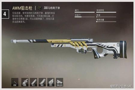 和平精英98k空投外挂激活吗（和平精英98k是空投枪吗）