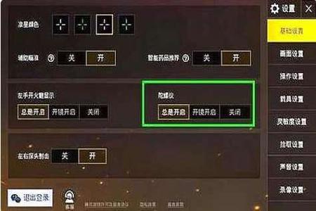 和平精英外挂文件怎么使用（和平精英外挂怎么用啊）